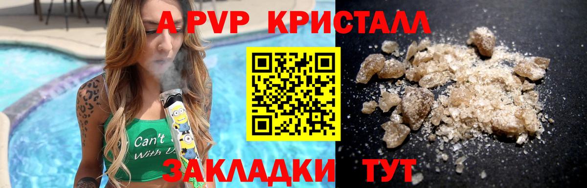 NBOMe  Гашиш  Вход с VPN  Меф МЯУ МЯУ   АМФ   Каннабис  Тара  Конопля 