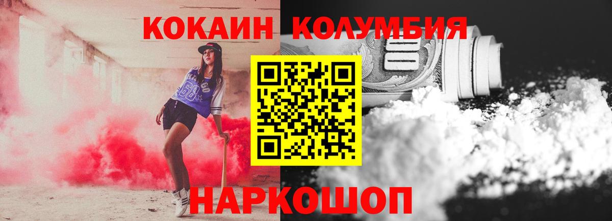 Тара  COCAIN Columbia  COCAIN Боливия  Вход с VPN 