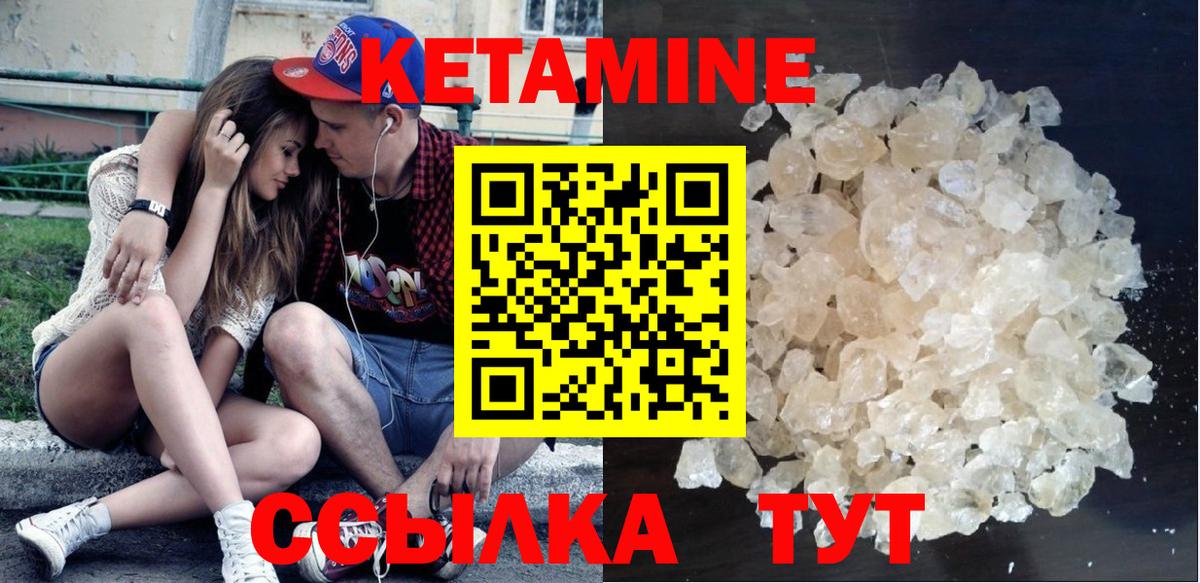 Кетамин VHQ Тара