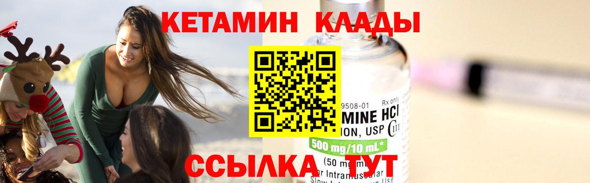 Тара  Кетамин ketamine  Вход с VPN 