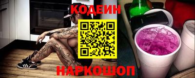 спайс Новодвинск