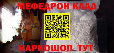 спайс Новодвинск