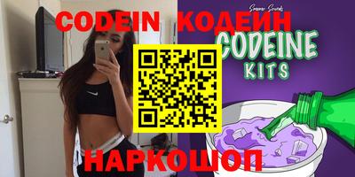 таблы Новозыбков