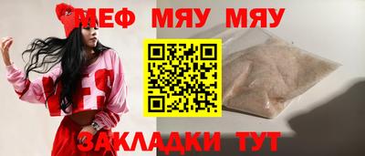 спайс Новодвинск