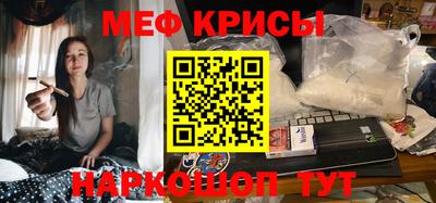спайс Новодвинск