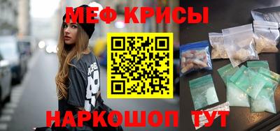 таблы Новозыбков