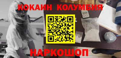 спайс Новодвинск