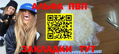 таблы Новозыбков