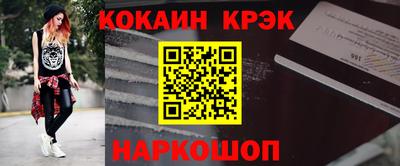спайс Новодвинск