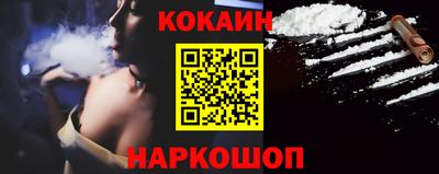 мдпв Новокубанск