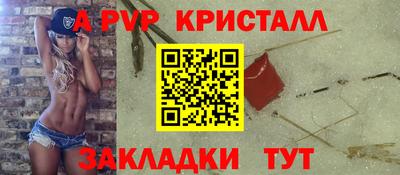 мдпв Новокубанск