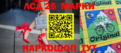 таблы Новозыбков