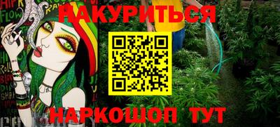 таблы Новозыбков