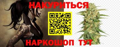 таблы Новозыбков