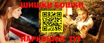 спайс Новодвинск