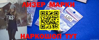 таблы Новозыбков