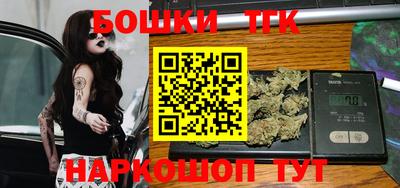 таблы Новозыбков