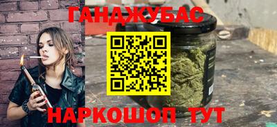 таблы Новозыбков