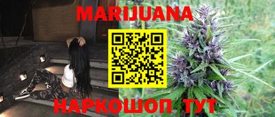 таблы Новозыбков