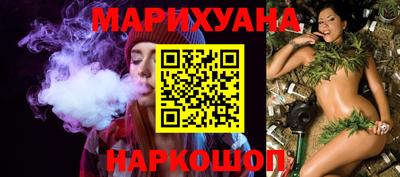 спайс Новодвинск