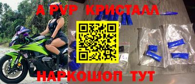 мдпв Новокубанск