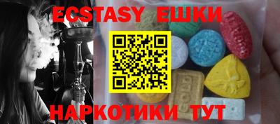 спайс Новодвинск
