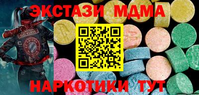 спайс Новодвинск