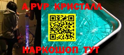 таблы Новозыбков