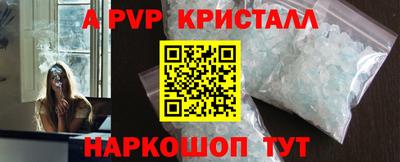 мдпв Новокубанск