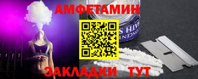 таблы Новозыбков