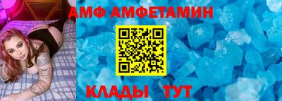 спайс Новодвинск