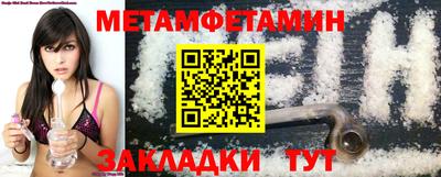 таблы Новозыбков