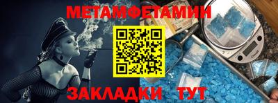 спайс Новодвинск