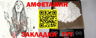 спайс Новодвинск