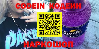 спайс Новодвинск