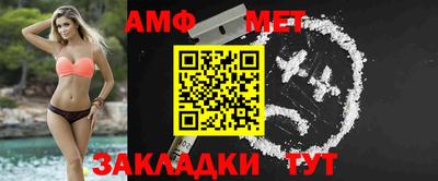 спайс Новодвинск
