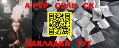 таблы Новозыбков