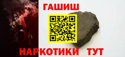 спайс Новодвинск