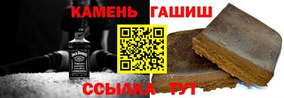 спайс Новодвинск