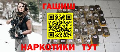 таблы Новозыбков
