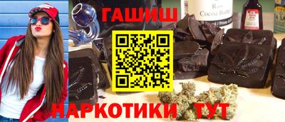 таблы Новозыбков