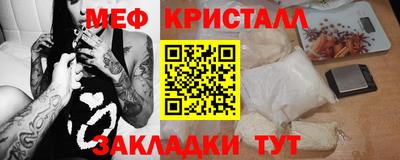 спайс Новодвинск