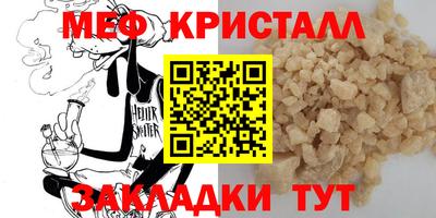 таблы Новозыбков