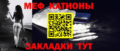 таблы Новозыбков