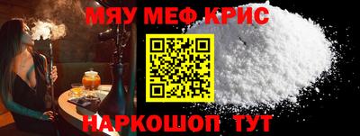 таблы Новозыбков