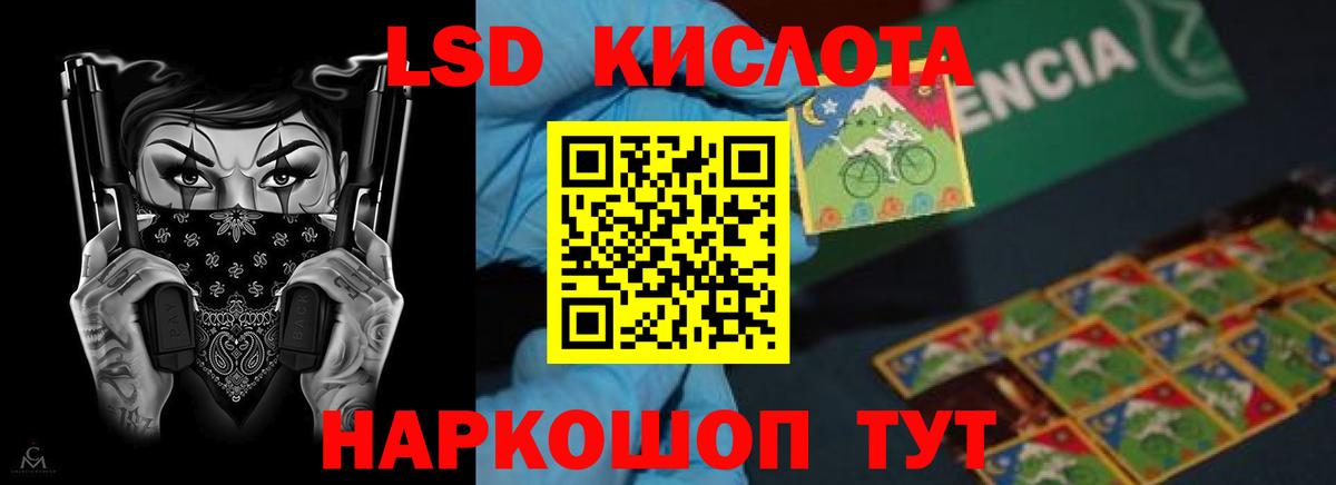 Тара  LSD-25 экстази  Вход с VPN  Лсд 25 экстази ecstasy  ЛСД экстази ecstasy 