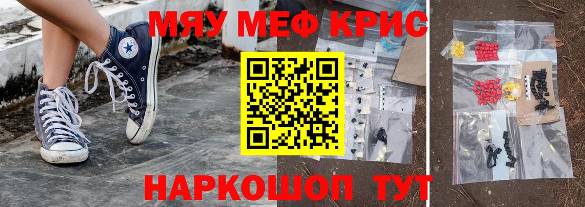 Амфетамин Тара