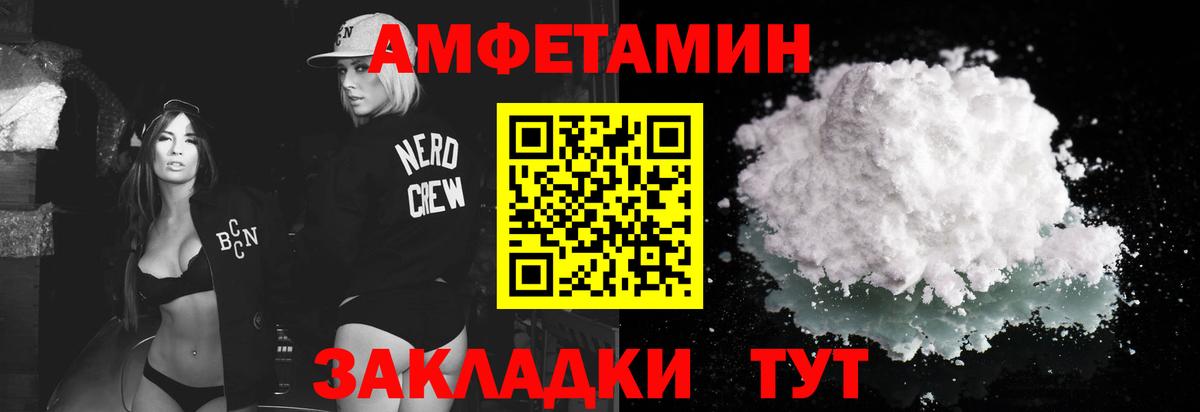 МЕТАМФЕТАМИН мет Тара
