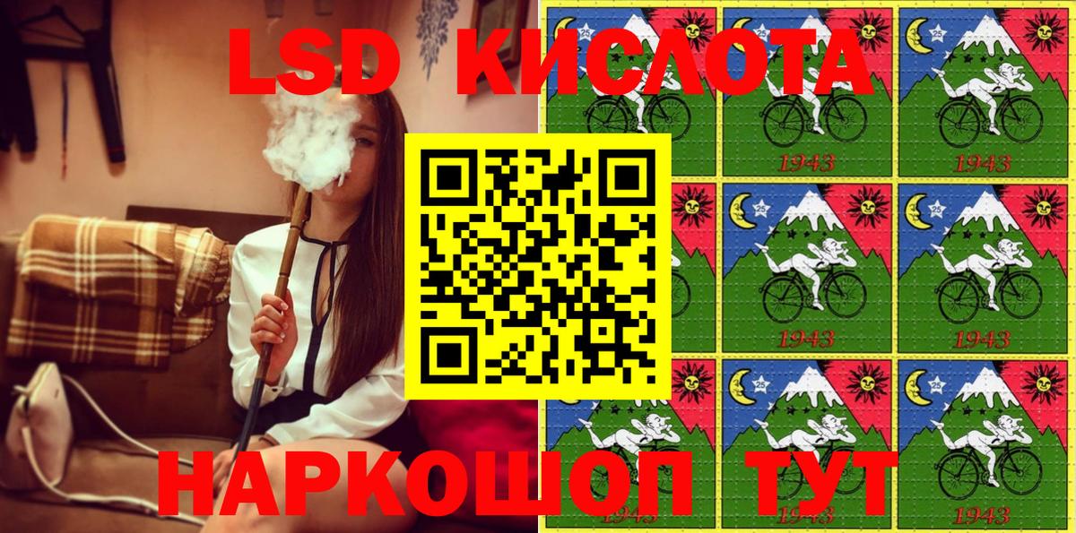 Марки 25I-NBOMe 1,8мг  Вход с VPN  Тара  Марки NBOMe  Марки 25I-NBOMe 1,8мг 