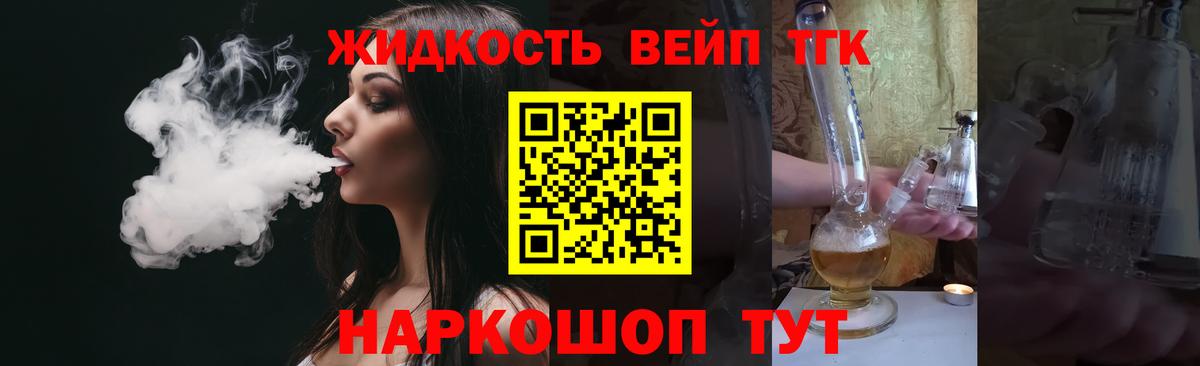 Дистиллят ТГК Wax Тара